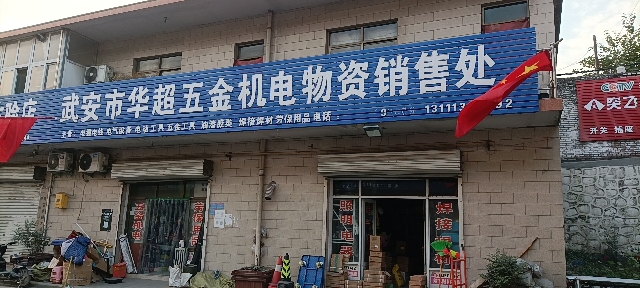 ��Ƹ˾��һ��