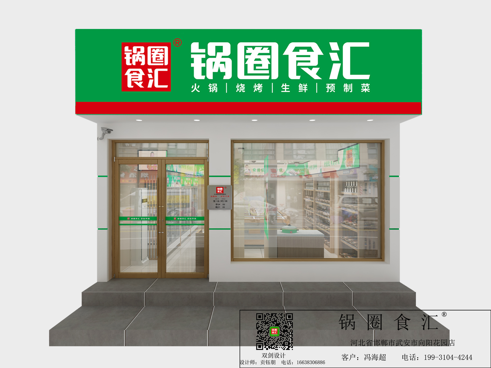 ���������Ƹ����ӪҵԱ