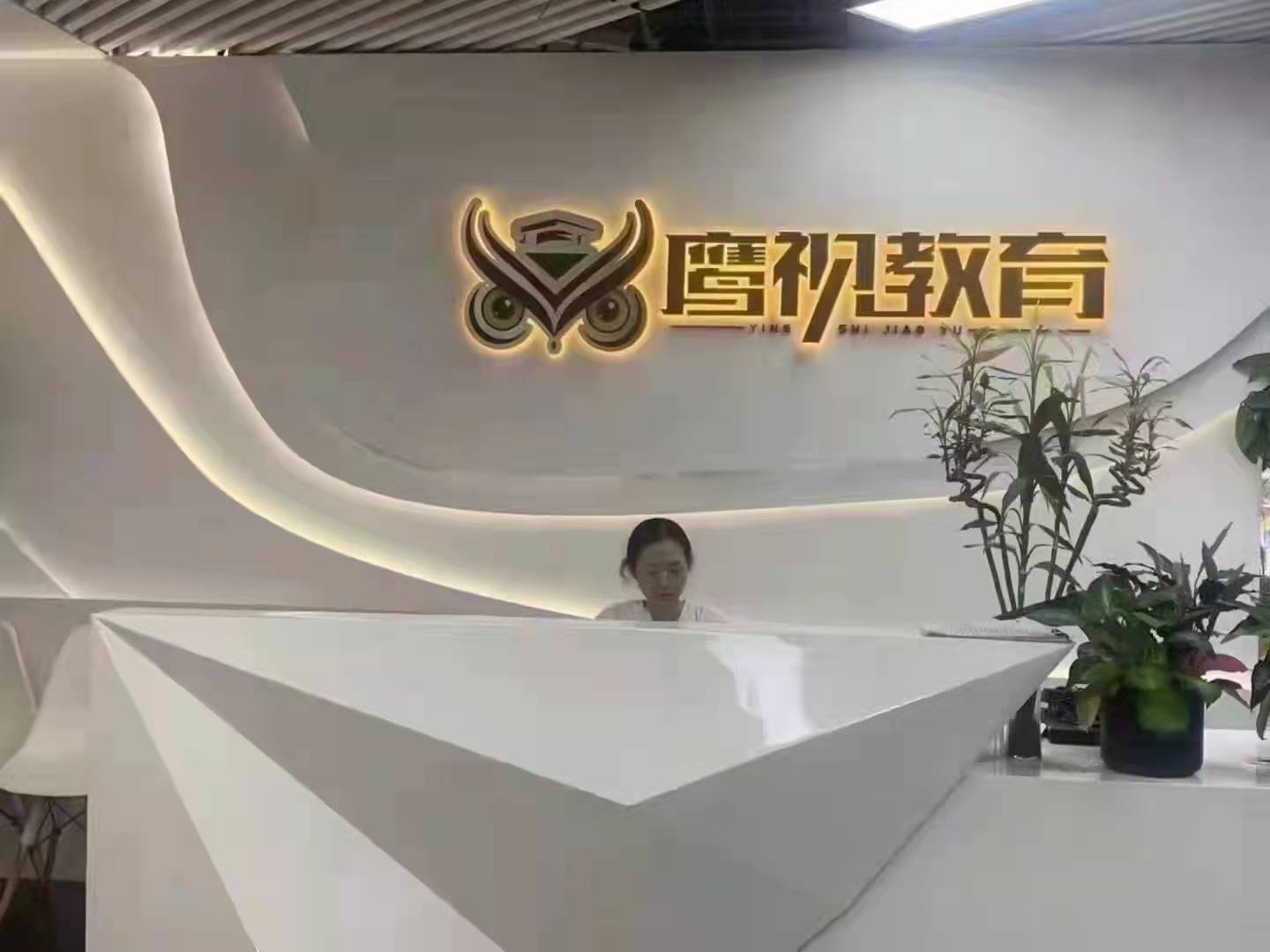 �䰲�γ̹��������н2500+ÿ��8h+���Ӱ�+������