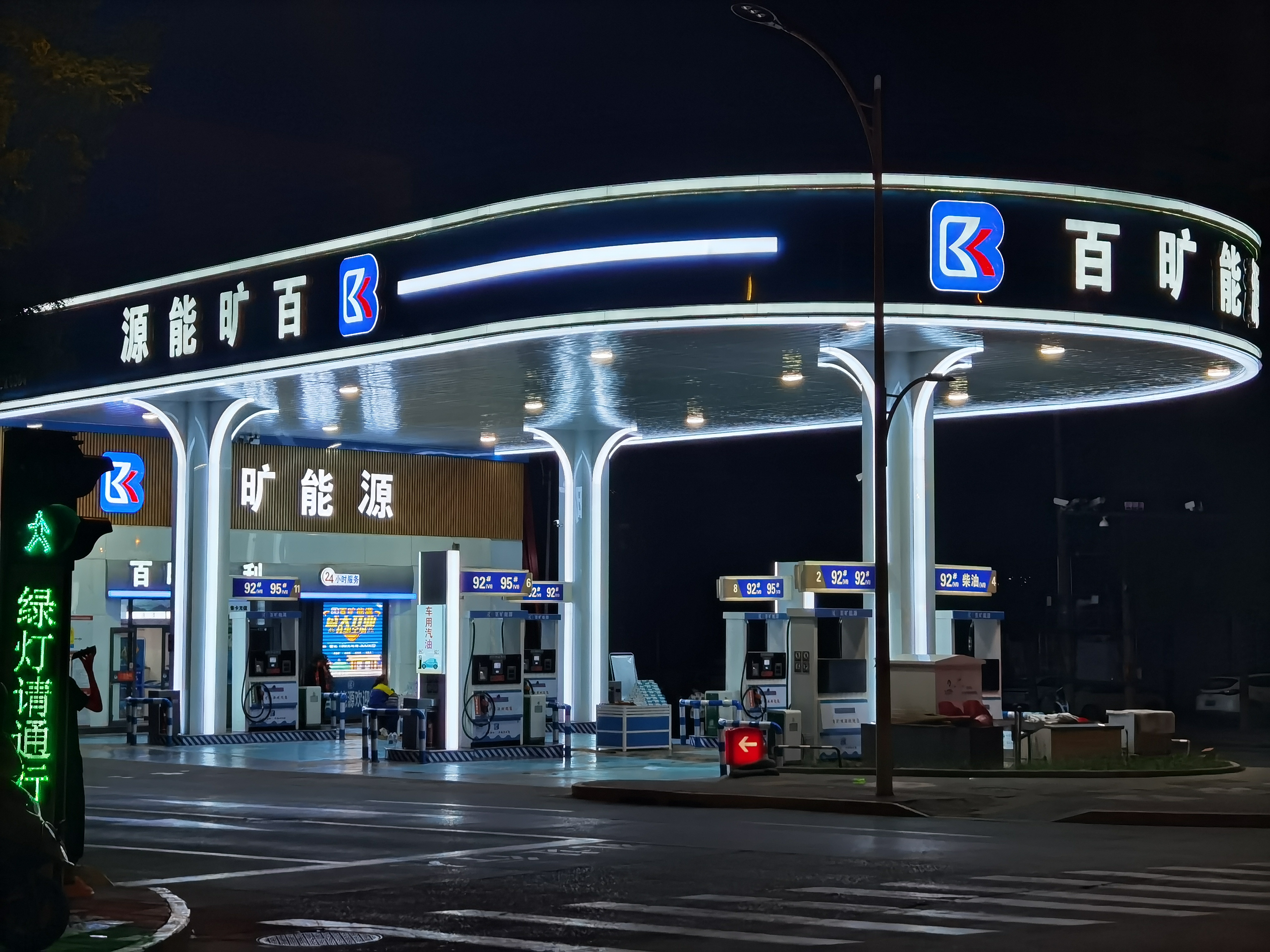 ����վ����Ա