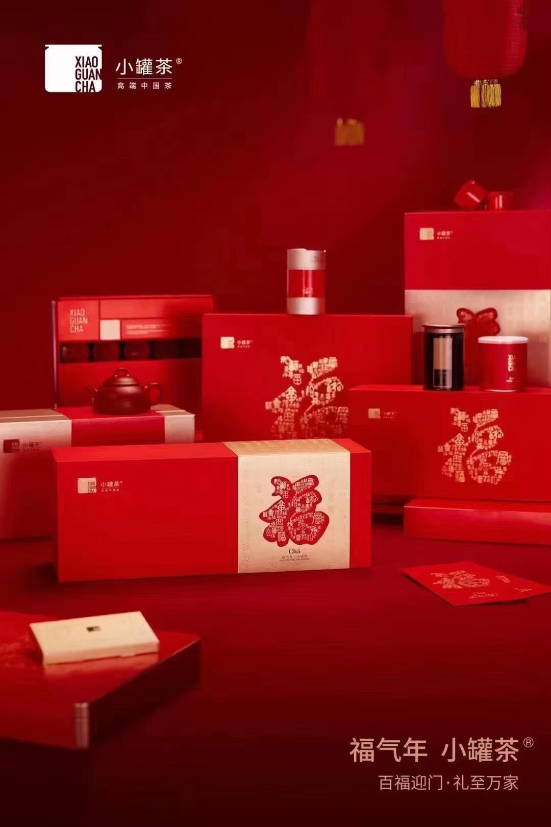 ��Ȼ��ׯ��Ƹ����Ա