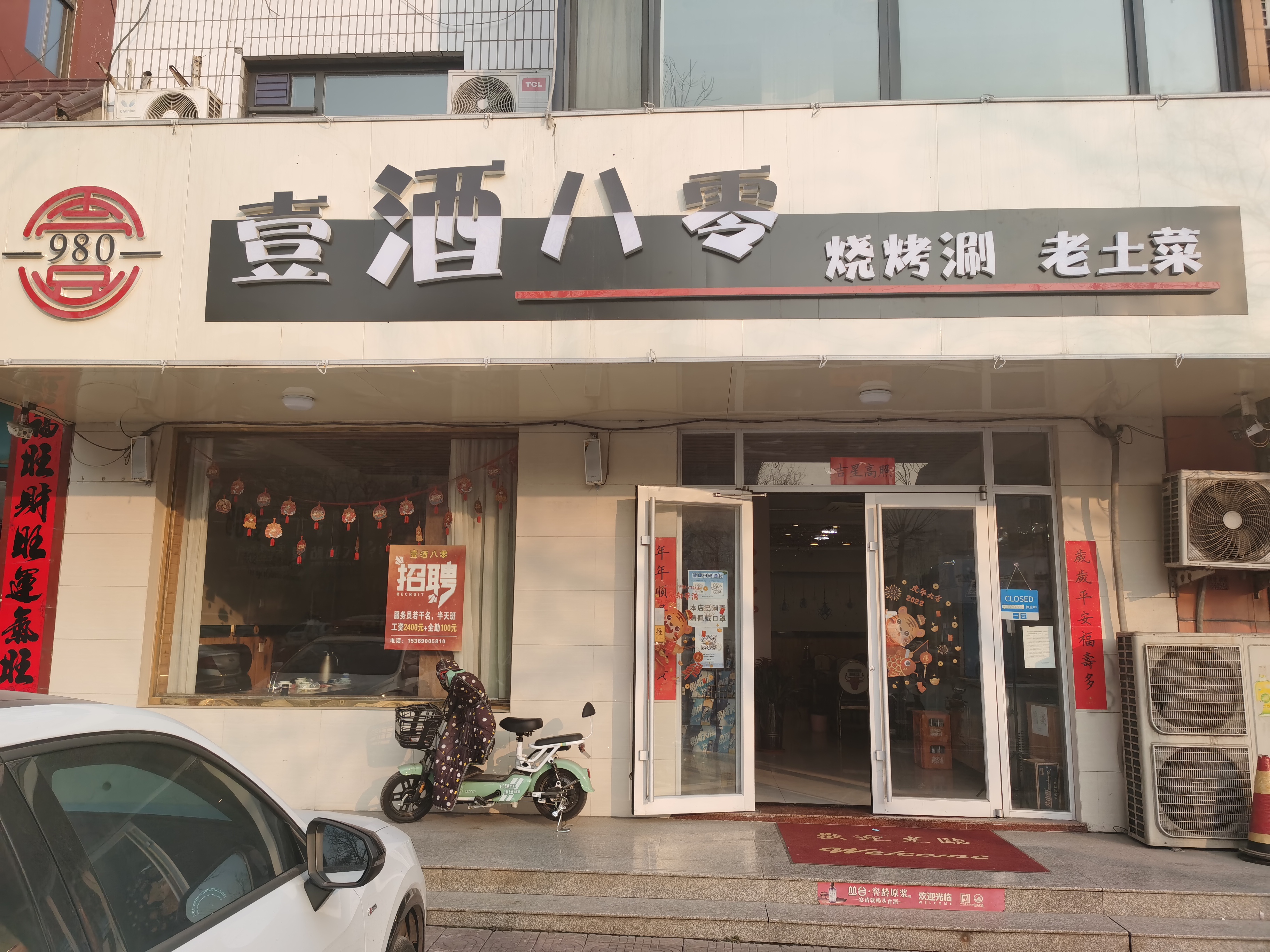 ��Ƹ����Ա