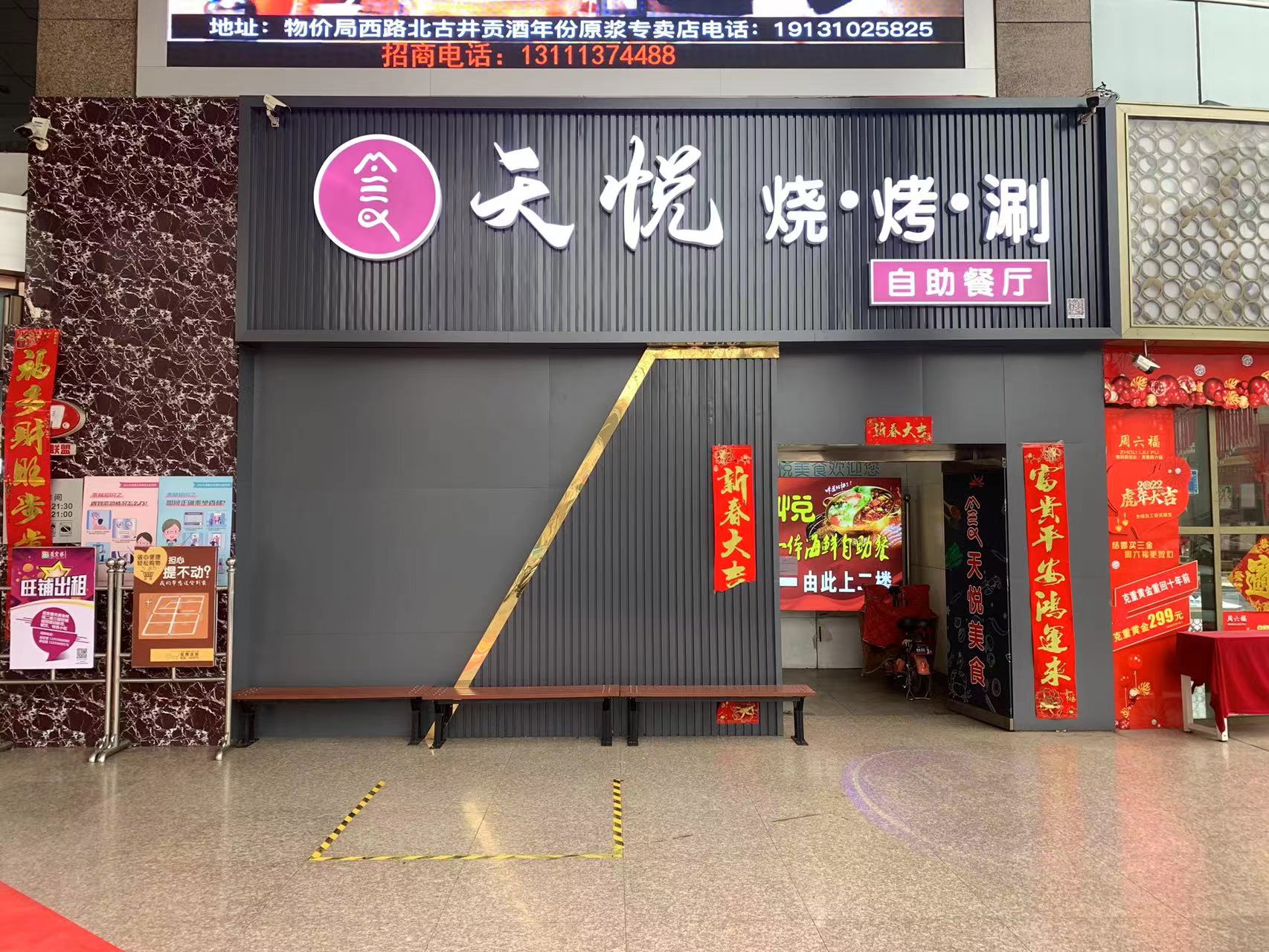 ����������Ƹ����Ա��������������ʱ�����ܳ�ס��