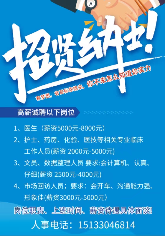 �鿵ҽԺ������ʿ