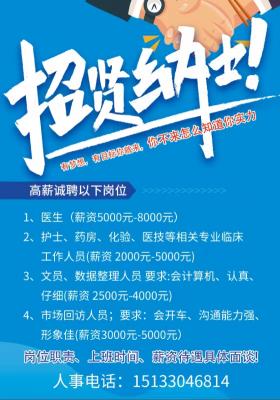 ����ҽԺ������ʿ