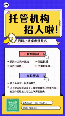 ��ƸС������ʦ����