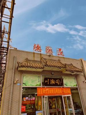 �ҷ���Ա����