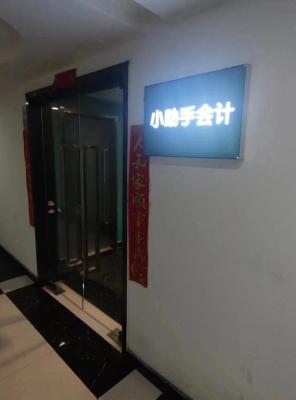 С���ֻ�ƹ�˾����Ƹ�绰��������