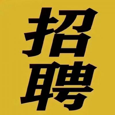 ��Ƹ�������Ա