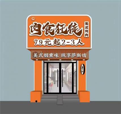 ��ʳ��ͽ��������Ƹ����Ա��н��3000-4000Ԫ�����԰�ס