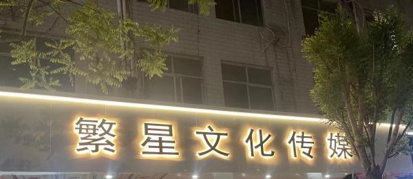 ��Ƹ����/����/�赸��ʦ/��Ƶ����ʦ