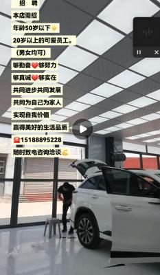 ��Ĥʦ����ϴ������ѧͽ