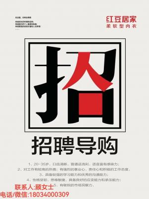 ��Ƹ����Ա