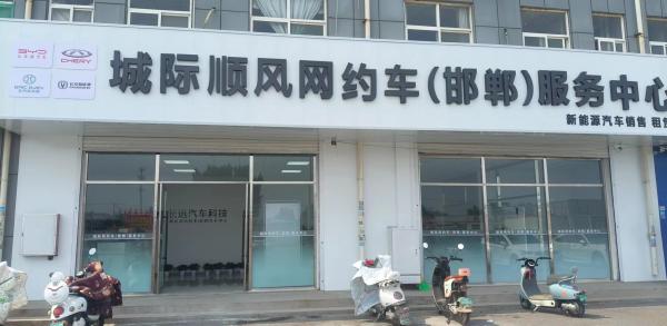 ��c��˾��