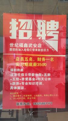 ��Ƹ������Ա