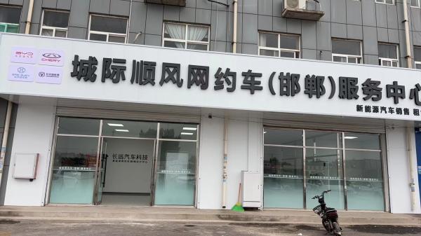 ��ƸC��С��˾��