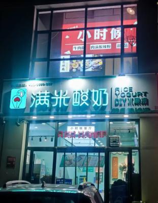 Сʱ�������Ƹ���ڹ�����ٹ�