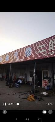 �䰲�ϰ�ׯ����������������Ƹ��ά�޹����ܸɵ��̱��ֻ��ְ弴�ɹ�������ܳԹ�ס�������ź�绰13739623403      15033010603����绰��ϵ��