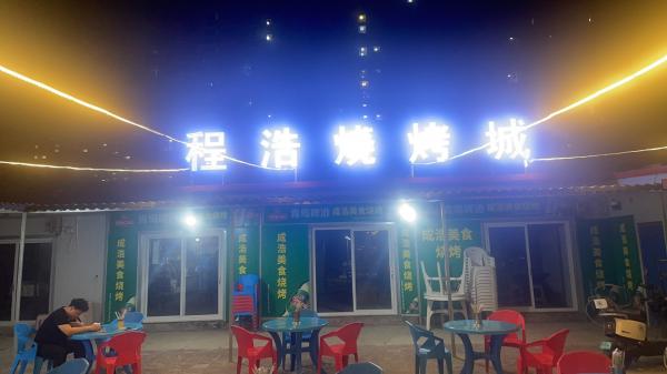 �ϻ��տ�����Ƹ����Ա