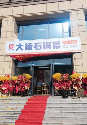 �䰲�г���ʯ����