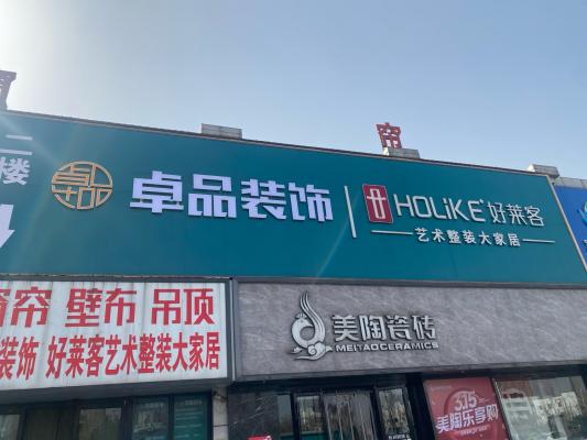 ������������װ��Ƹǰ̨�ͷ�����װ���ۡ��������ʦ