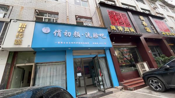 ��Ƹ����ʦ