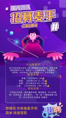 ��Ƹ������Ա