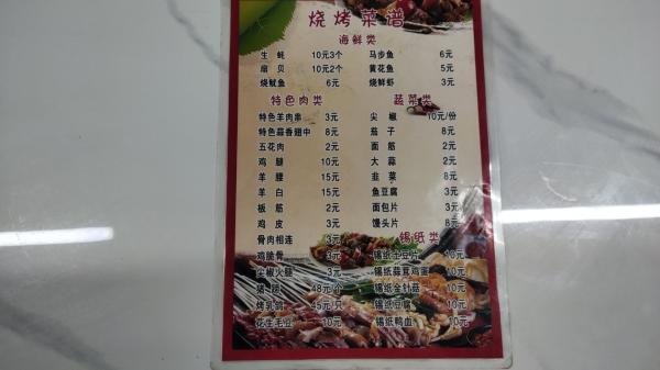 �� �տ�ʦ��