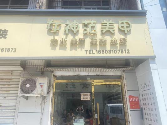 �Ϲؽ�Ů������ѧͽ������ʦ