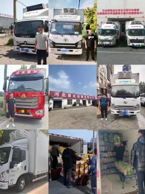 ��ƸC1����˾��5��������װж