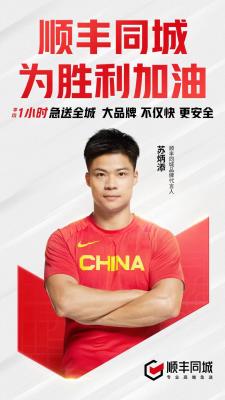 ˳��ͬ����Ƹ