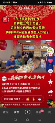 �䰲�췽��������һ�������ӹ�