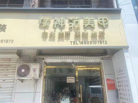 Ů�����׵���Ƹ��������ѧͽ