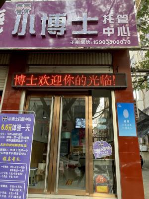 С��ʿ�й���Ƹ������ʦ��н��1800-3500��