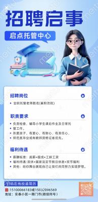 ��Ƹ�й���ʦ