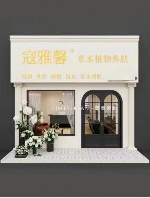 ��Ƹ����ʦ