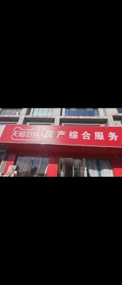 ��è�÷�ȫ����װ��Ƹ