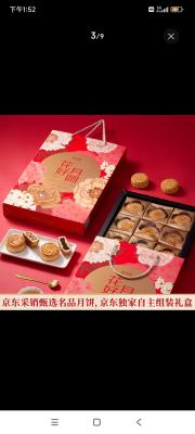 ��Ƹ������Ա