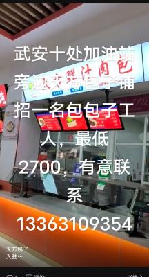 �������а����ӹ���