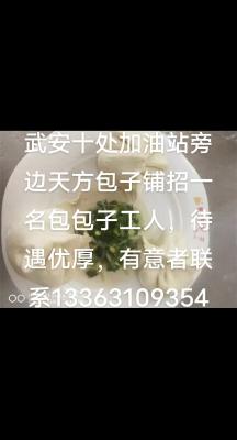 ��͵��а�����Ů��