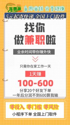 ��Ƹ���Ͽ�ݷ�����Ա