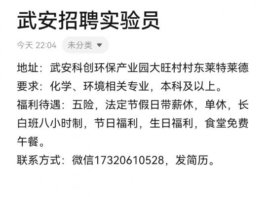 �䰲�ƴ�������ҵ԰��Ƹʵ��Ա��