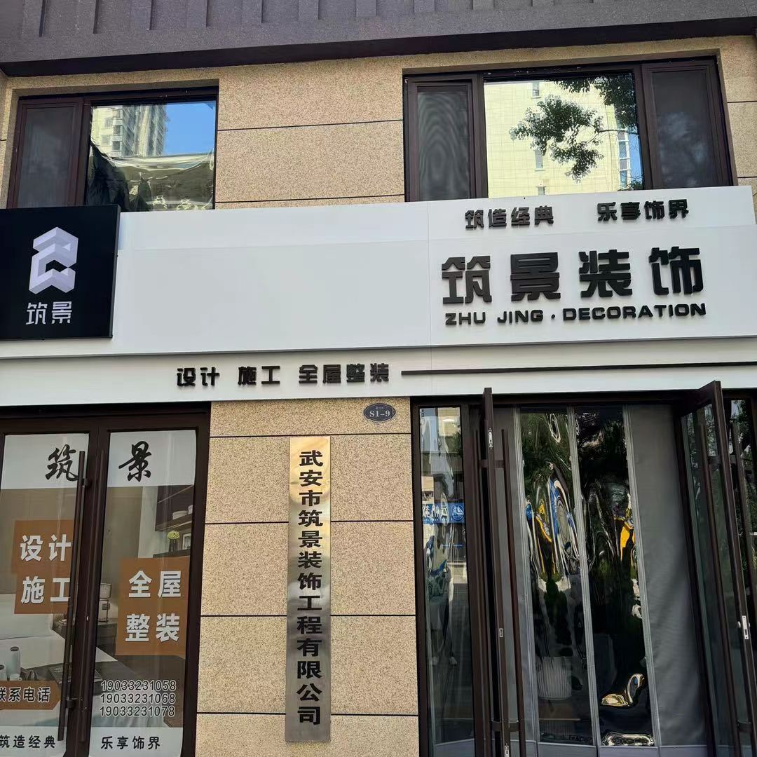 ��Ƹ��װ���ʦ���칫����Ա