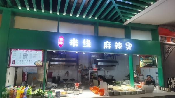 �䰲�����Ͷ����������߼�����Ƹ���ڷ���Ա