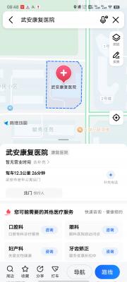 �䰲����ҽԺ��н��Ƹ