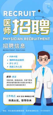 �䰲����ҽԺ��Ƹ���������������ţ�ֻ������