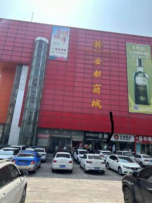 ����յ���Ƹҵ��