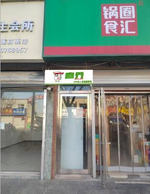 ��Ƹ�곤��������Ա