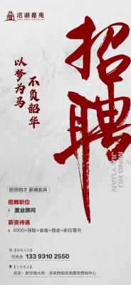 ������Է����4000��Ƹ��ҵ����