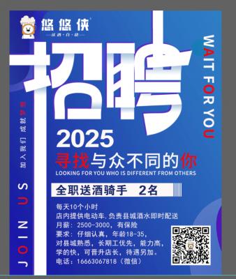 �������;ƣ��䰲�꣩��Ƹ